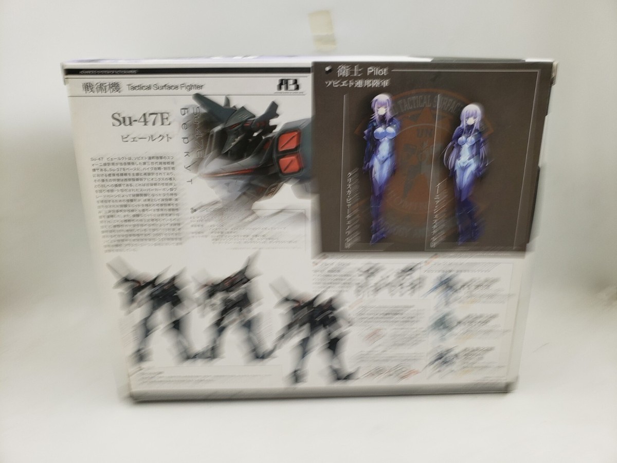 Muv Luv Alternative A3 No. 036 Su-47E Berkut Action Figure Volks