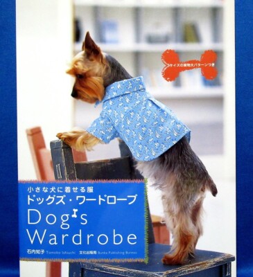 Dog S Wardrobe Small Dog S Wear Japanese Dog Clothes Sewing