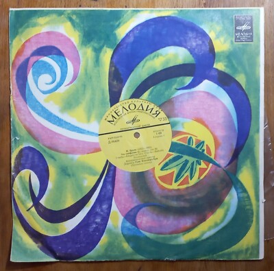 Hans Knappertsbusch - Brahms / Symphony No. 3, NM