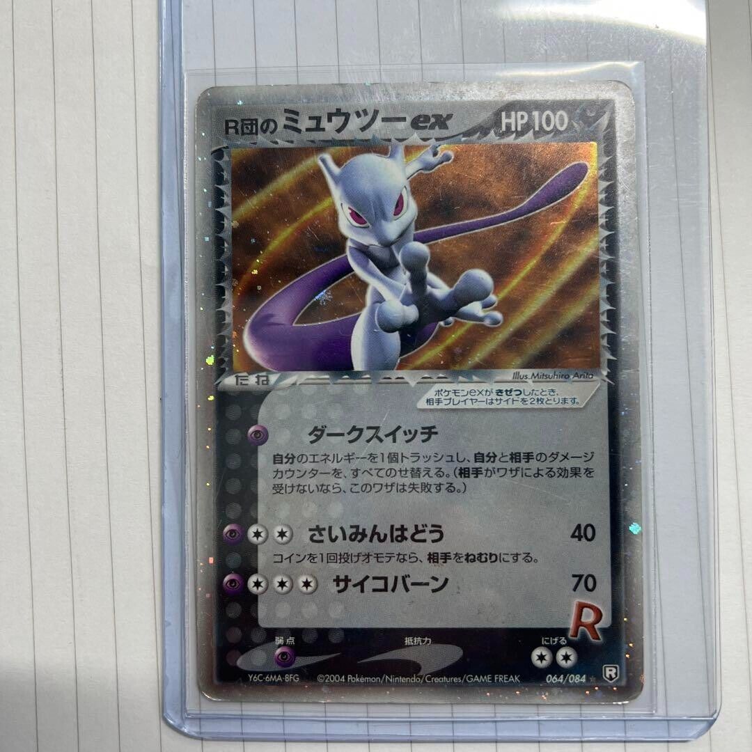 Pokemon Card Team Rocket's Mewtwo ex 064/084 Holo Japanese Pokemon Card Team Rocket's Mewtwo ex 064/084 Holo Japanese