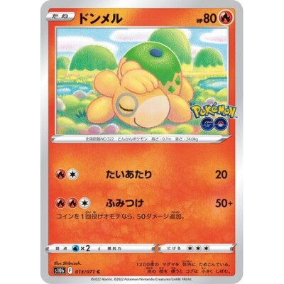 ぽにえる　503580 Buy Numel 013/071 S10b: Pokémon GO Regular (Japanese) online | eBay