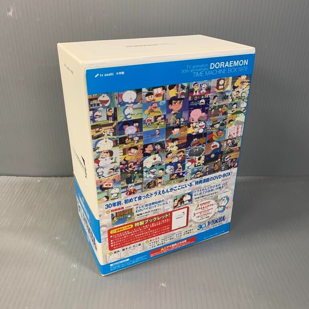 Doraemon Time Machine Box 1979 12-Disc DVD TV Asahi Limited Doraemon Time Machine Box 1979 12-Disc DVD TV Asahi Limited