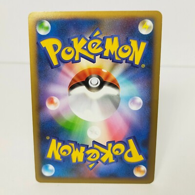 Pokemon cards Promo Lugia 047/L-p Ho-Oh 048/L-P lot 2 set Legend