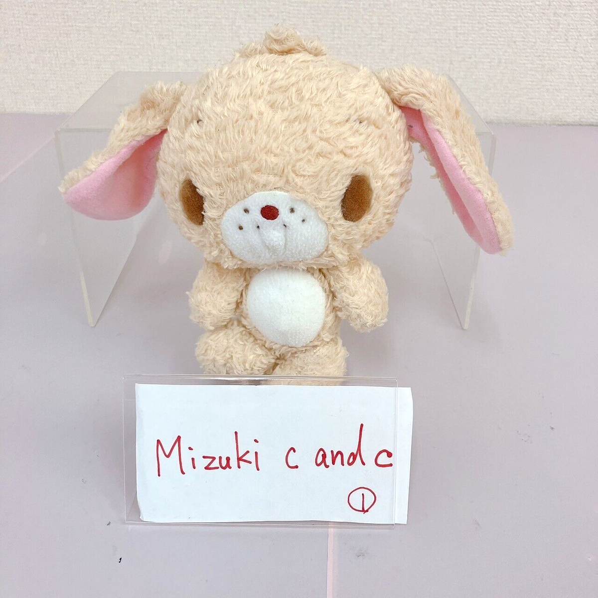 Sanrio Sugar Bunnies Latteusa Plush Soft Stuffed Toy Brown Blue