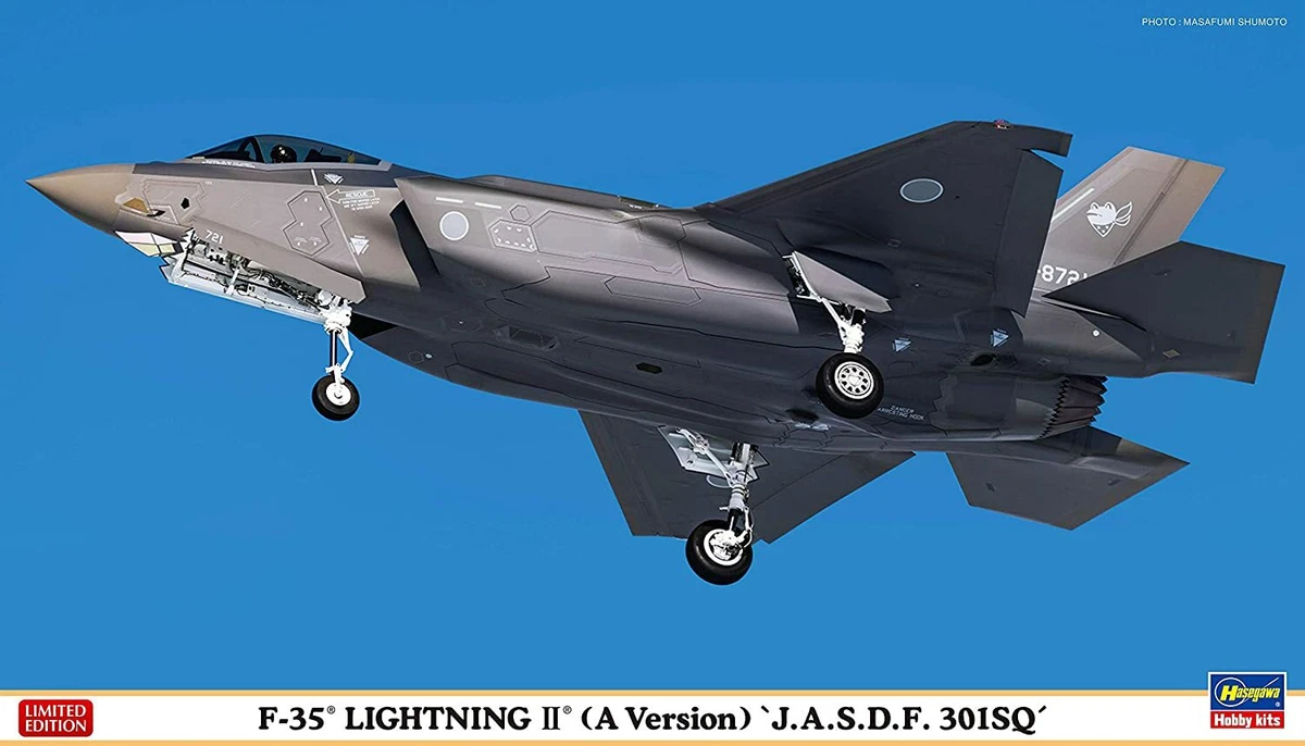 ハセガワ 1/72 航空自衛隊 F-35 ライトニングII(A型) 第301飛行隊 