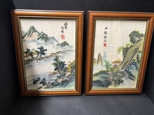 2 Oriental Paintings On Silk, Framed 14 x 10.5” Vintage Pair