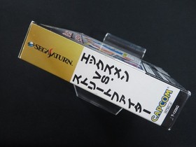 Tested X-MEN VS Street Fighter 4MB RAM Cartridge SEGA Saturn SS made in Japan 3