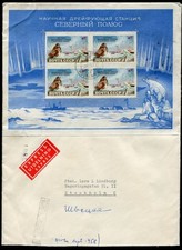 U.R.S.S. 1959 PRESS TRAVELLED FROM FLY AFFR.  BF28 (1958)