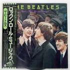 BEATLES ROCK 'N' ROLL MUSIC VOLUME 1 ODEON EAS70128 Japan OBI INSERT VINYL LP