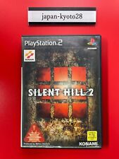 Silent Hill 2 PlayStation 2 Gameplay_2001_08_17_21 