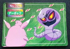 Arbok [Blue Back] #24 Prices | Pokemon Japanese Topsun | Pokemon Cards