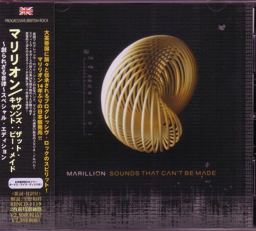 MARILLION Sounds That Can't Be Made + 6 JAPAN 2CD SPECIAL EDITION Prog/Pop Rock - Picture 1 of 2