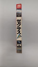 DB-SOFT ZEXAS MSX software