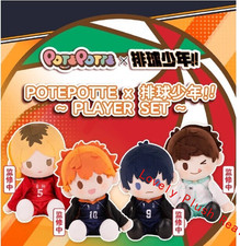 Official Haikyuu Hinata Shoyo Kozume Kenma Plush Doll Dress up Toys Pillow 35cm