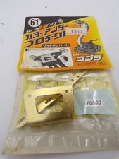 Vintage Imai Japan 1/32 Cobra Mini 4WD Upgrade Part 61 Aluminum Set Tamiya