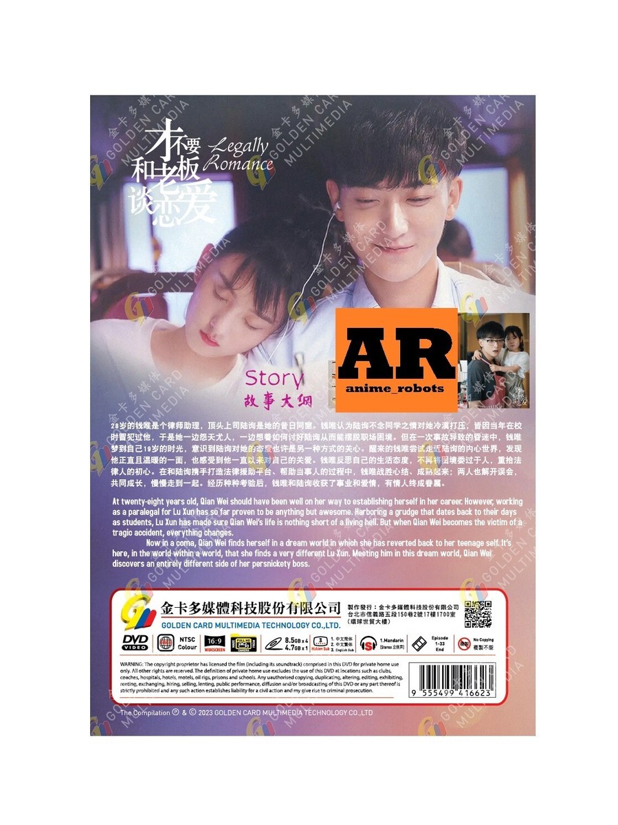 イタズラな恋愛白書(DVD-Box1&2) Amazon.co.jp: イタズラな恋愛白書 Part 2 ~Looking For