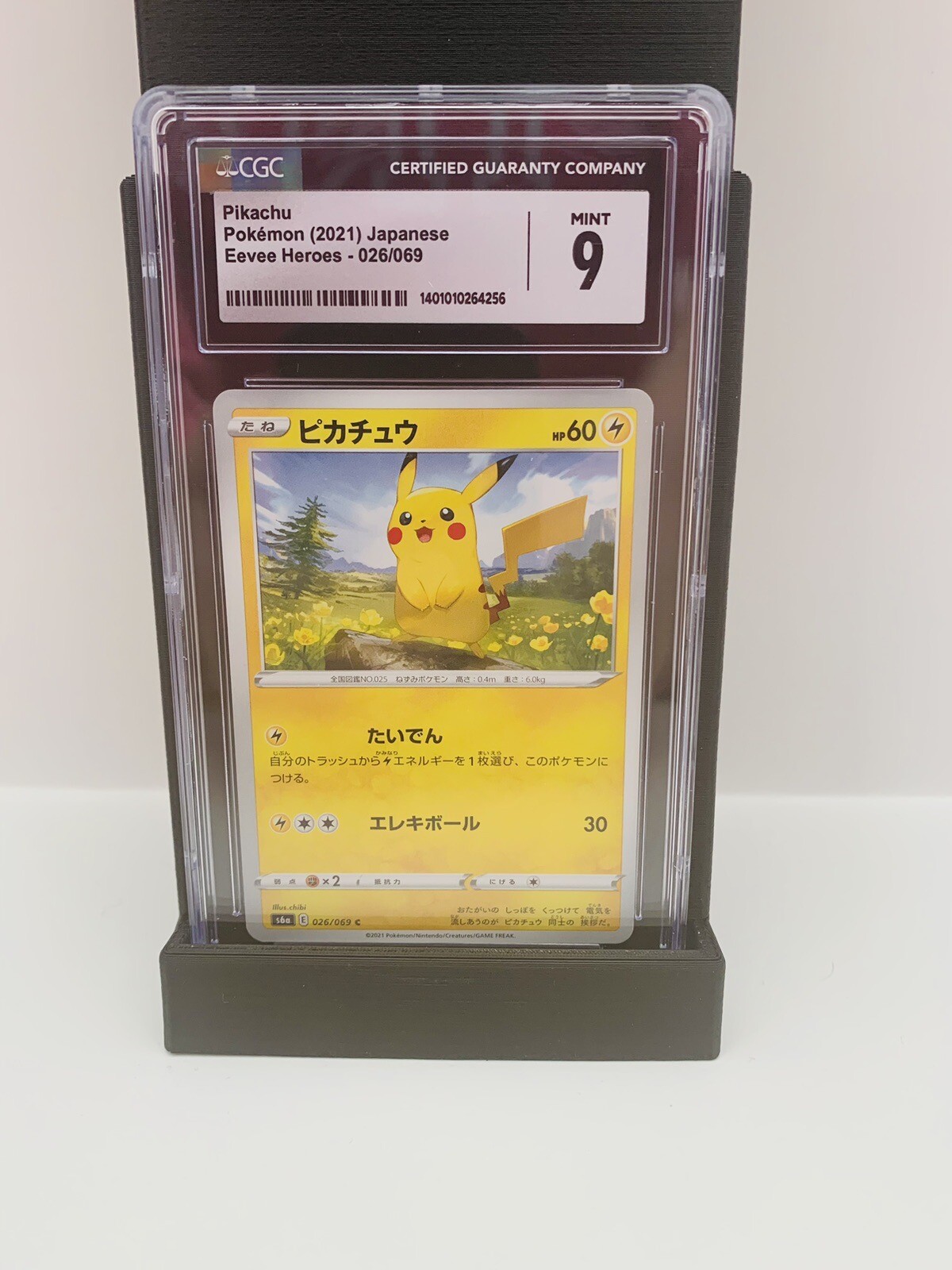 CGC 9 Pikachu Pokémon (2021) Japanese Eevee Heroes- 26/69