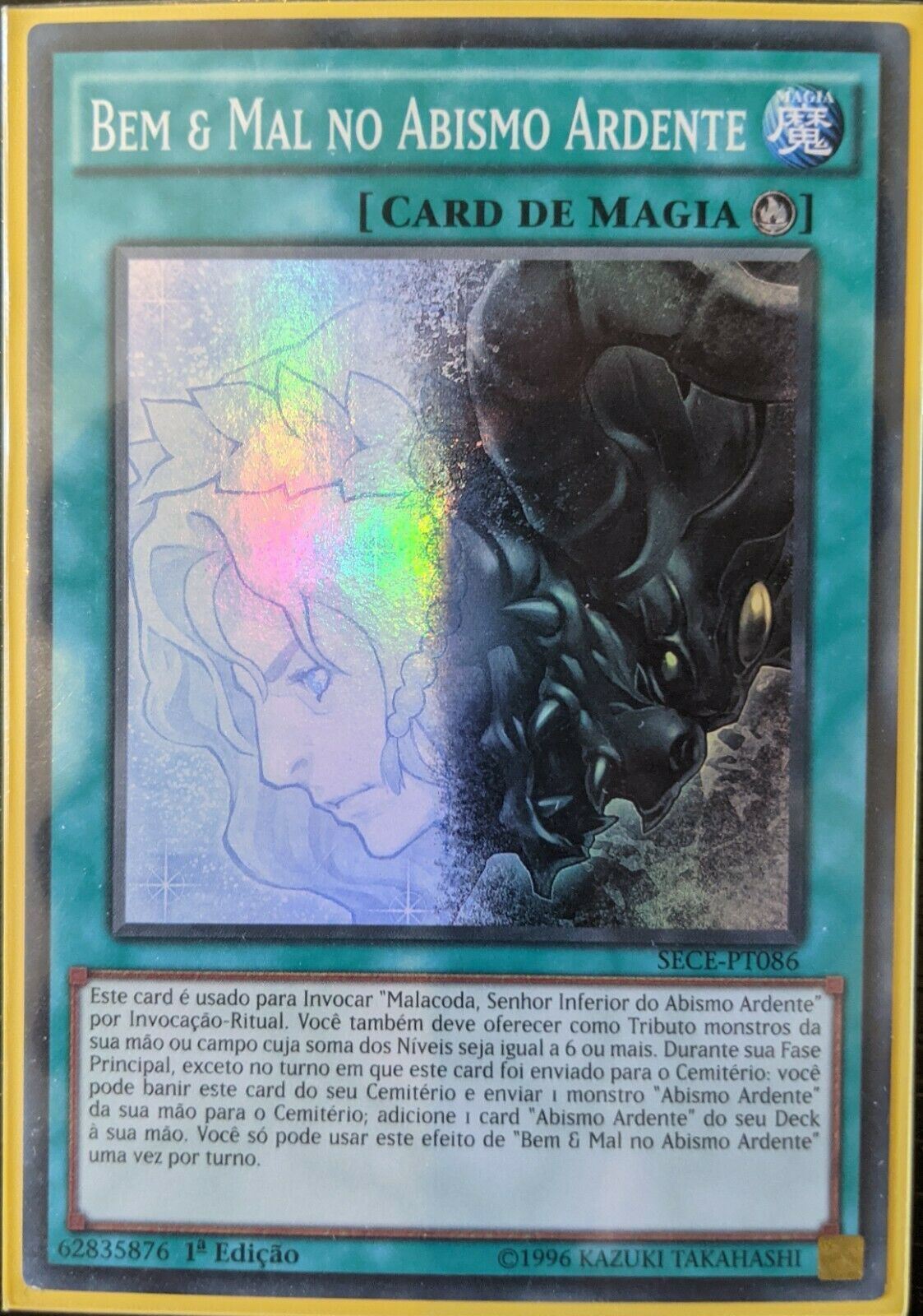 Picture 1 of 1