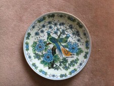 Rare Japanese Wall Plate With Peacocks.
