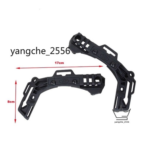 Neu taktischer Helmführungsschiene ein Paar Team Wendy 2.0/3.0 taktischer Helm Instock - Bild 11 von 17