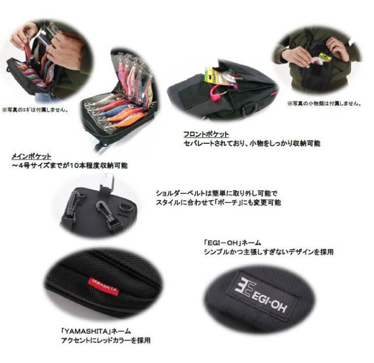 Yamashita Eging Bag Egi Stocker 200 x 90mm Black (3193) for