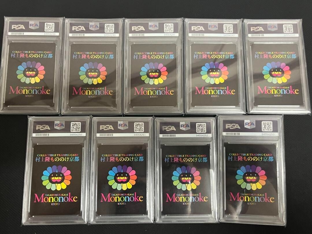 村上隆 POST OFFICE PSA10 Takashi Murakami Trading Card