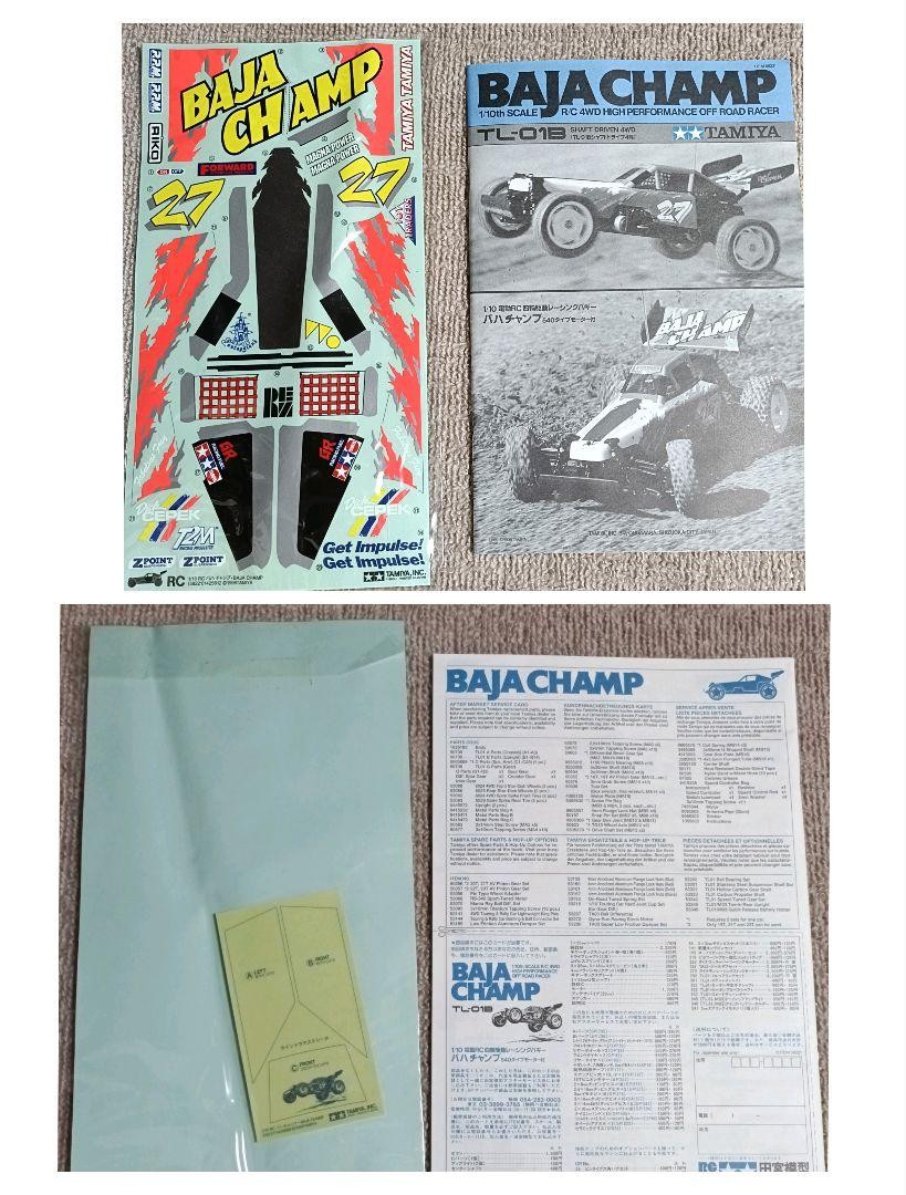 TAMIYA BAJA CHAMP TL-01B 1/10スケール Rc Baja Champ Tl01B / Tamiya USA