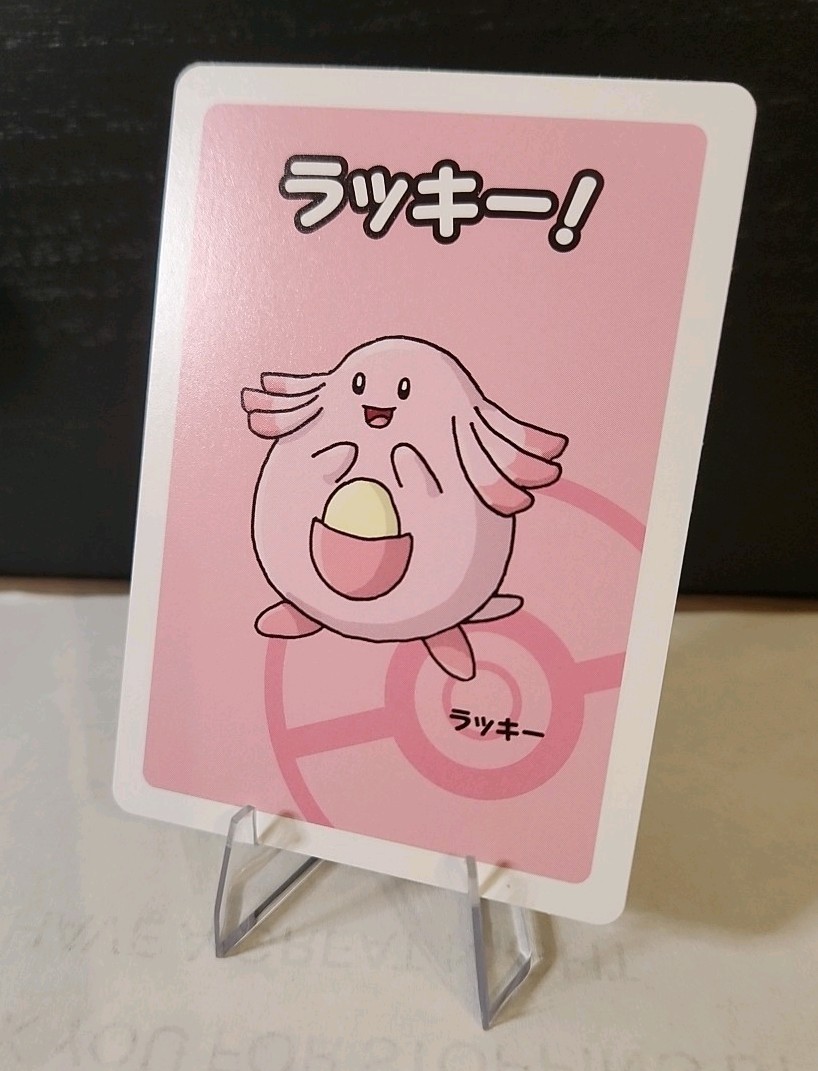 Pokémon Chansey Limited Card Old Maid Babanuki Japanese Red Back 1st Ed NM