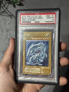 Blue Eyes White Dragon Sm 51 | eBay