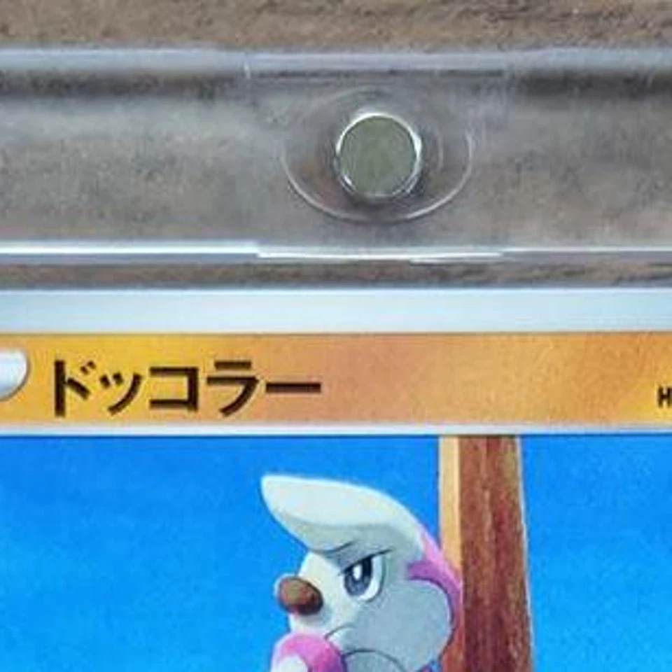 Pokemon Timburr C 042/070 S5R Rapid Strike Master Japanese Card - Image 4 of 4