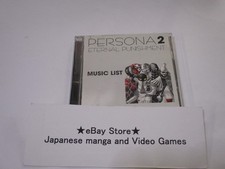 PERSONA SoundTrack CD MEGAMI TENSEI Persona 2 Original Soundtracks