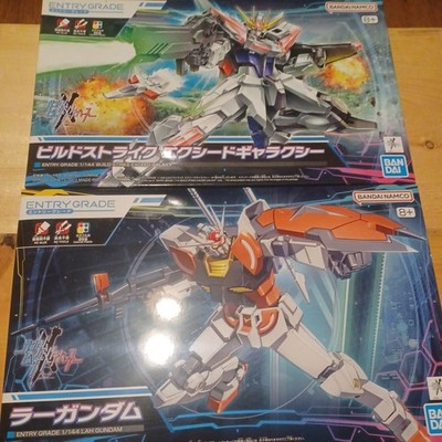 Gundam Metaverse Build Strike Exceed Galaxy + Lah Gundam ENTRY GRADE Kit  Set