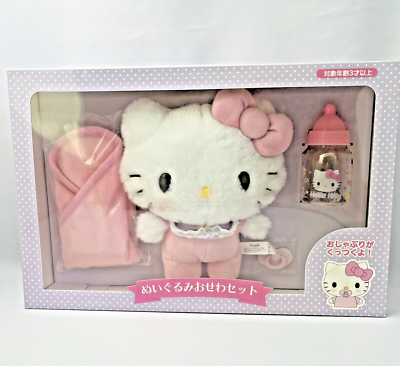 Wholesale Hello Kitty Soft Toys Sanrio Brand Quality