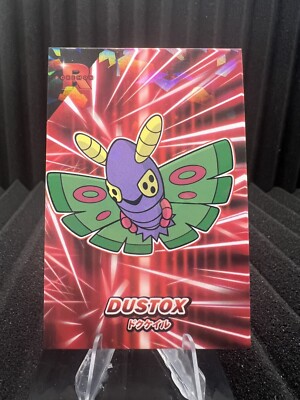 Dustox - Cracked Ice Holo - Team Rocket Card Database - Pokemon Card