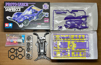TAMIYA feat. J League 30th Anniv. PROTO-SABER EVOLUTION Sanfirecce