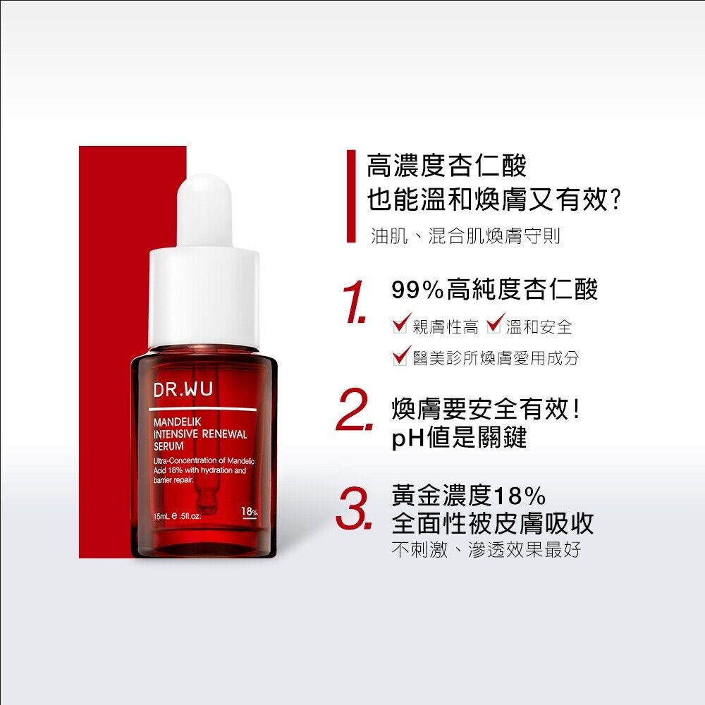 3 Bottles* DR.WU Intensive Renewal Serum with Mandelic Acid