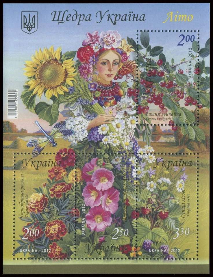 Ukraine 2012 - Mi-Nr. Block 99 ** - MNH - Sommer / Summer - Blumen / Flowers - Bild 1 von 1