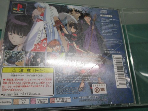 PlayStation -- INUYASHA INUYASYA -- spine card. PS1. JAPAN GAME. work. 02591 - Picture 6 of 11