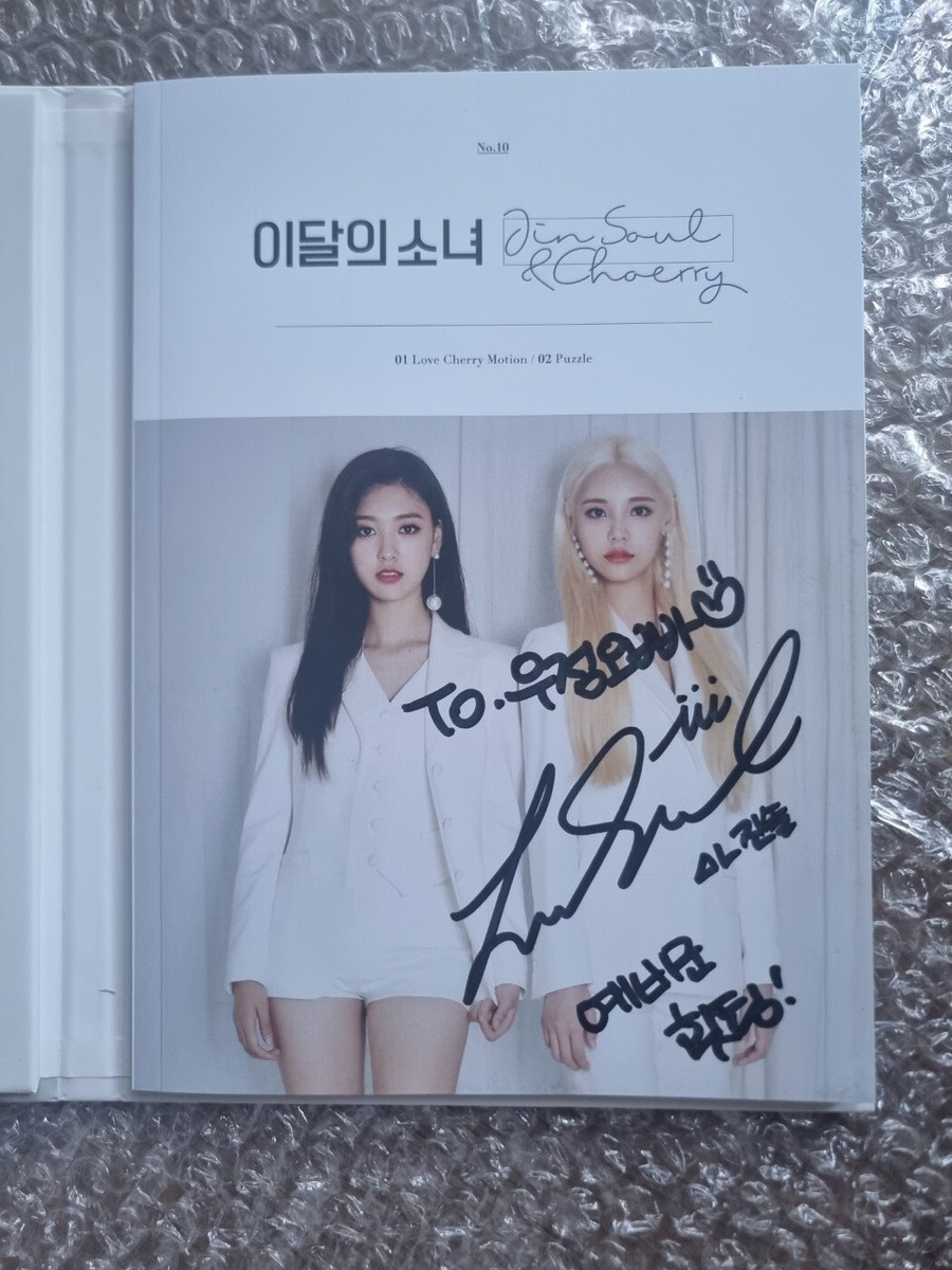 LOONA Fan Sign Event JINSOUL CHOERRY Album Autographed Hand Signed