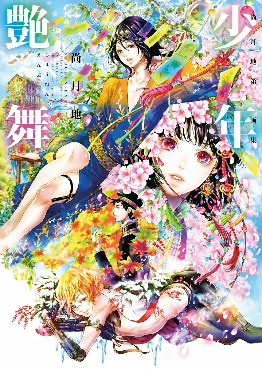 【新品未開封】タラブックスBLACK: AN ARTIST'S 81vwc1SKpCL._UF1000,1000_QL80_.jpg