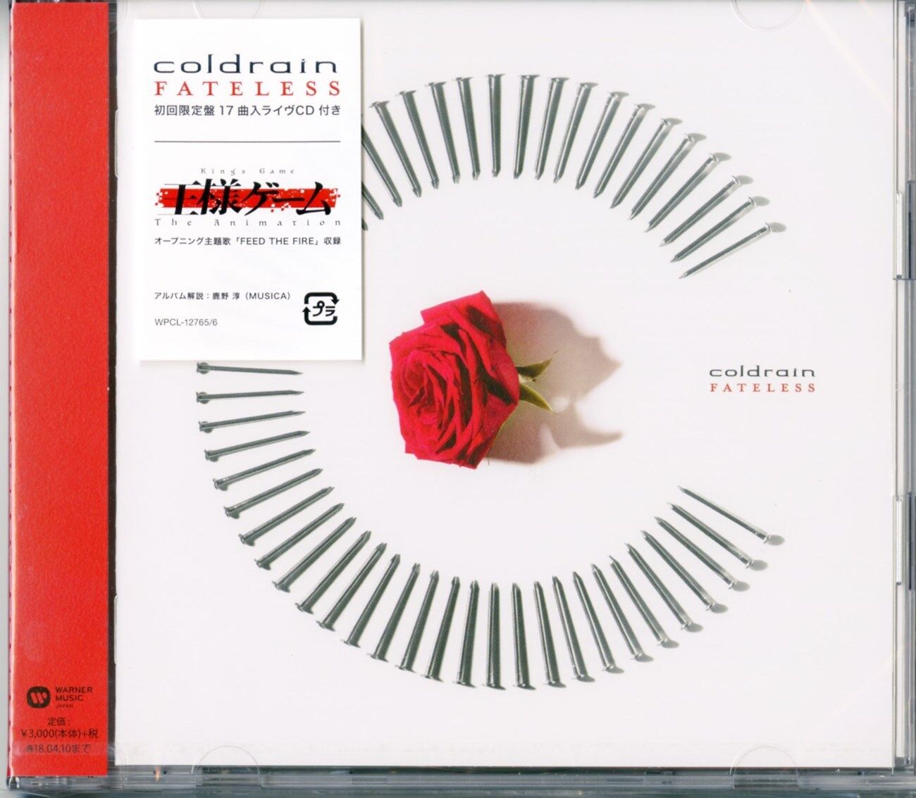 Coldrain Fateless Japan 2 Cd Ltd Ed G For Sale Online Ebay