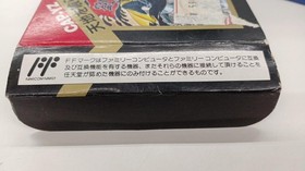 CAPCOM Famicom Software Tenchi wo Kurau