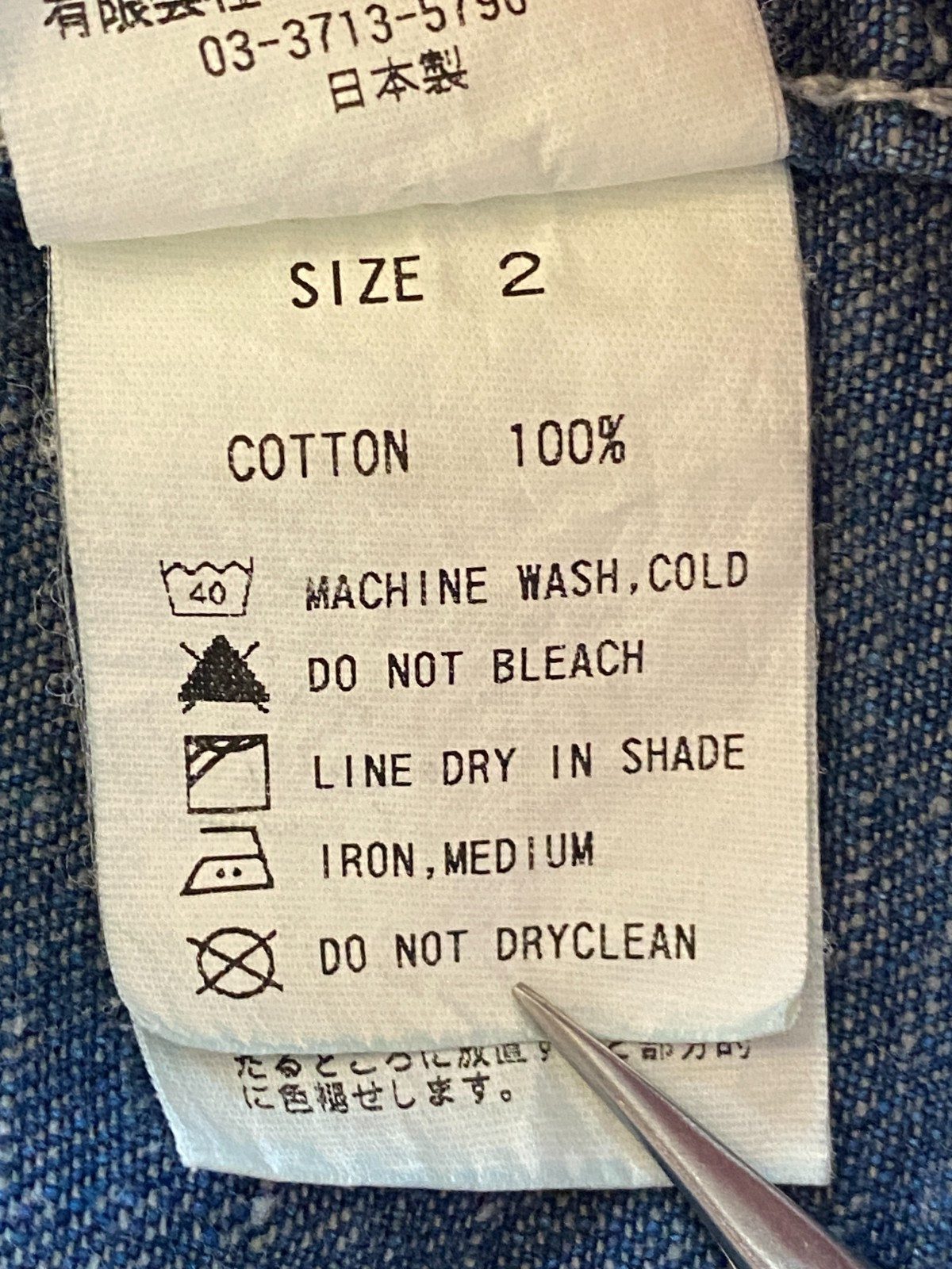 FDMTL Coverall Jacket Patchwork Boro Blue Denim T… - image 16