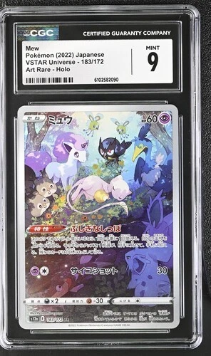 Mew AR (Art Rare) 183/172 VSTAR Universe CGC 9 Mint Japanese Pokemon 183