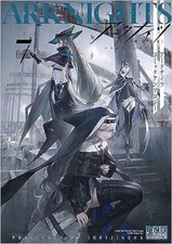 ARKNIGHTS Anthology 7 Japanese Comic manga game ARK NIGHTS (Language/Japanese)