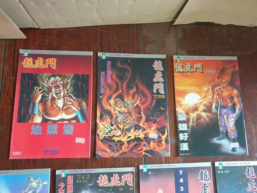 14 x Bulk Vintage Bundle Lot ~ Scarce HTF Chinese HONG KONG Comics Manga Style - Picture 3 of 12