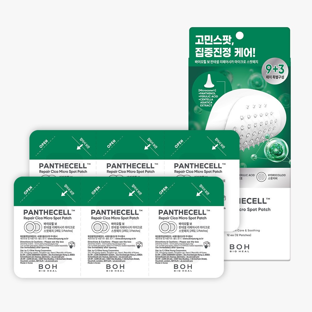 BOH Panthecell Repair Cica Micro Spot Patch 12