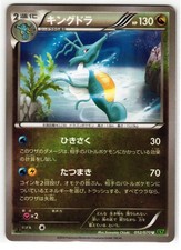 Kingdra #53 Prices | Pokemon Japanese Tidal Storm | Pokemon Cards