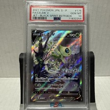 Celebi V 175/S-P S-P: Sword & Shield Promos for sale | eBay