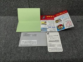 KONAMI Metal Gear Famicom software